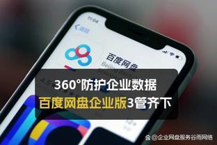 betway体育app截图3